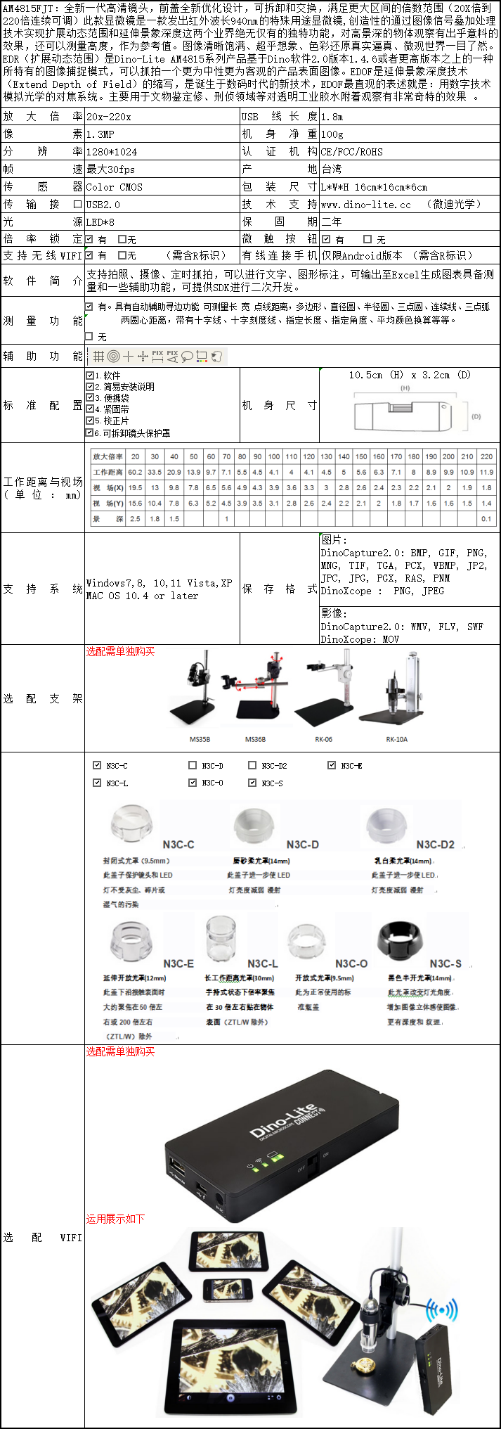 AM4815FJT.png